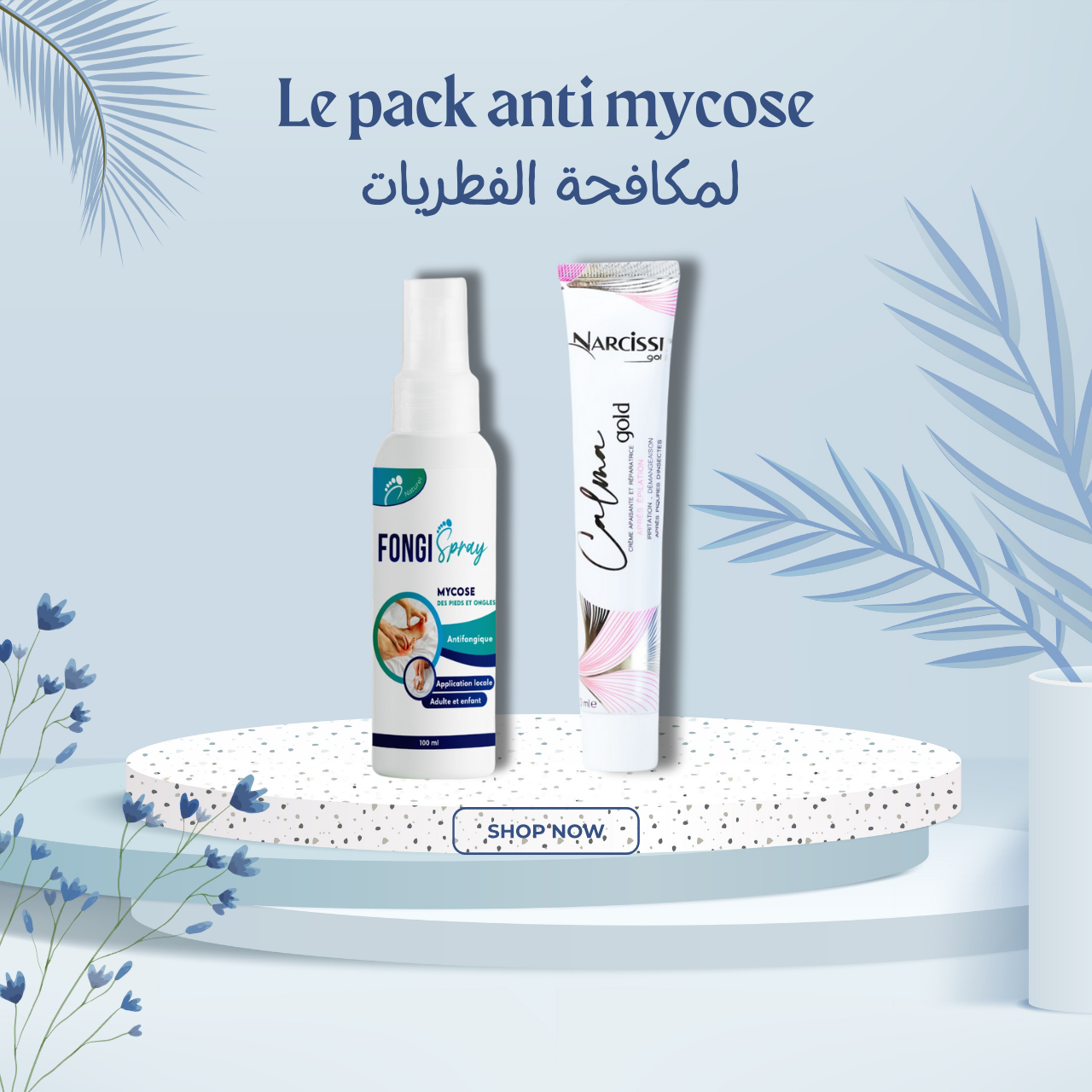 Fongispray - Pack anti mycose