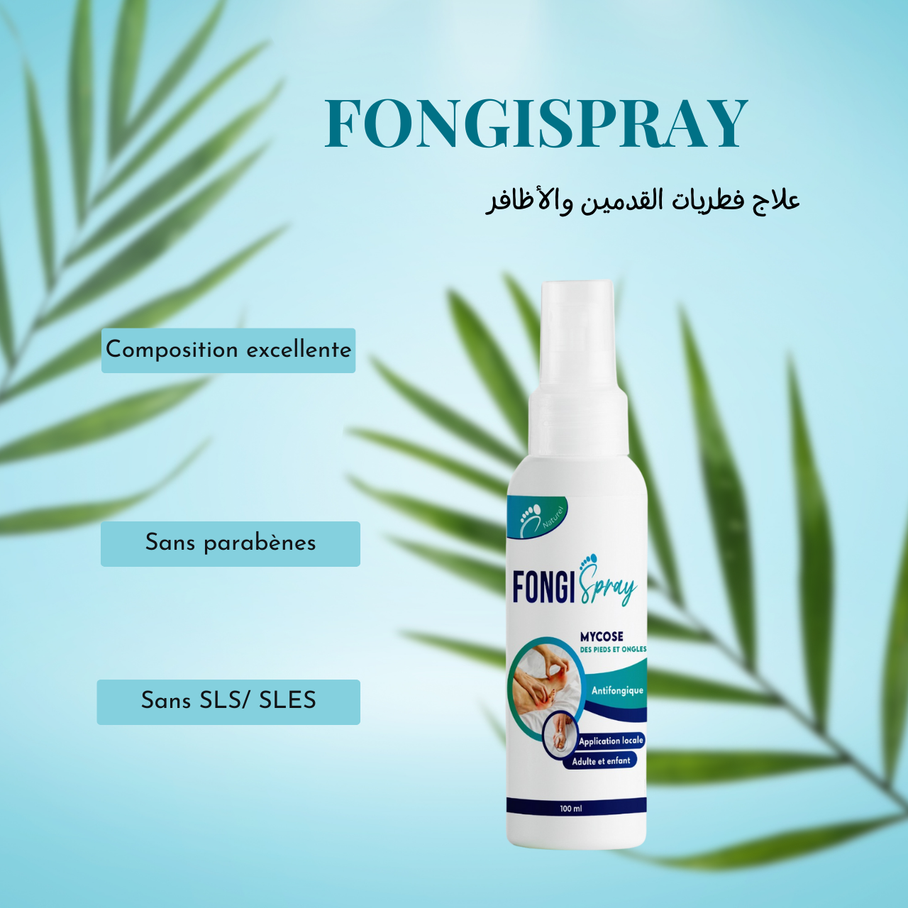 Fongispray - Pack anti mycose